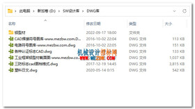 DWG库