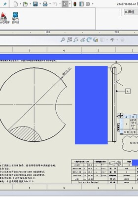 V3使用及DIY方法1，替换图框