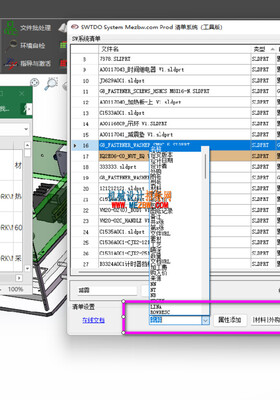 23.0.37更新（重要）（功能加强）低于37版，以后将无法升级