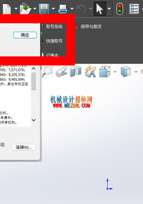 提出BUG的注意事项
