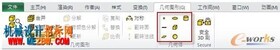 SolidWorks Composer制作流体