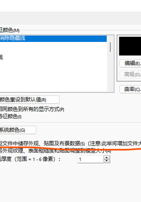 帮助文档-取号系统，为什么新建零件，背景是灰色的