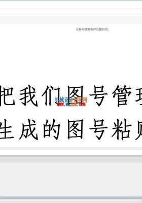机械设计招标网Solidworks模板及设计库V2制图演示