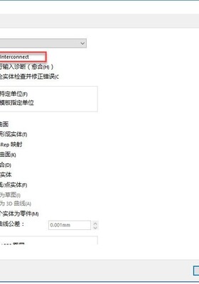 《solidworks正树问答500+ 》264，导入的stp、igs无法编辑