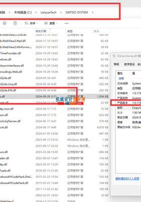 关于SQLite.interop.dll的报警
