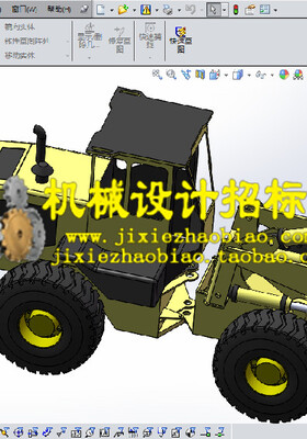 CX3D-SW-027 装载机模型 含零件 含特征