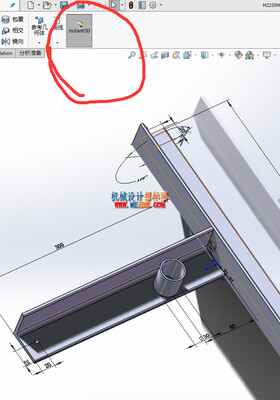 《solidworks正树问答500+》218，“S”键的使用解析