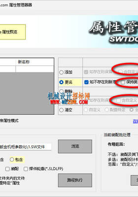 SWTDO23.0.90更新 功能加强