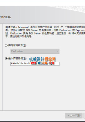SQLserver2012的安装 for SW2017 EPDM