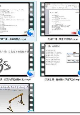 solidworks王江平视频教程（钣金，高级教程，入门教程）2020年2月26日更新