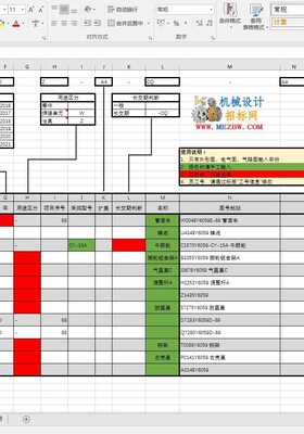 图号管理系统V3-DIY版-Solidworks模板及设计库V3