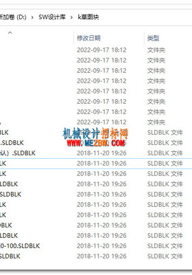 k草图块