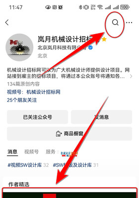 SWTDO转发抵扣卷