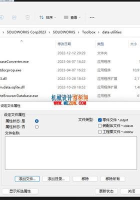 《solidworks正树问答500+ 》329,toolbox调用标准件后另存后，重新打开没有变化