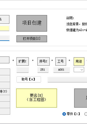 帮助文档-1，取号系统