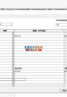 可以提高效率的宏