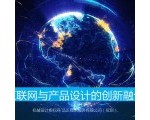 我们的妄想