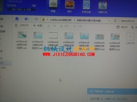 sw结构分析教程
