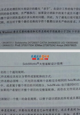 为什么要将所有零件都放在1.CAD下，我能不能单独建立文件夹？