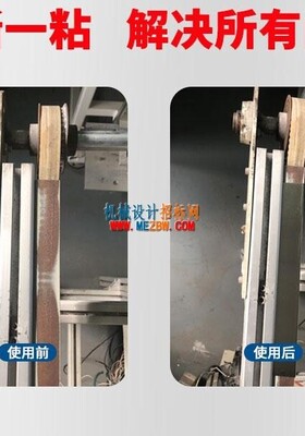 不锈钢胶带 | 免喷漆手工修复设备的神器