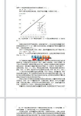三面翻广告牌传动系统设计