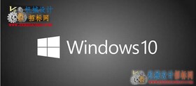windows10旗舰版32位/64位网盘下载，更新于20191123，升级win10为1909企业版