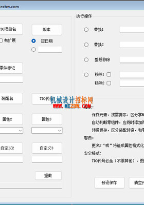 23.0.43更新（功能加强）