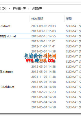 c材质库