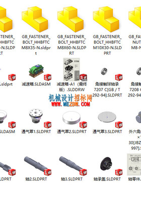 双级圆柱齿轮减速器课程设计
