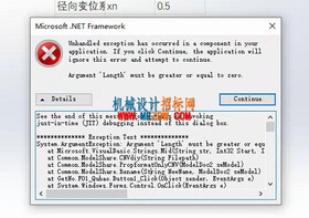 异常报错Argument"length"must be greater or equal to zero