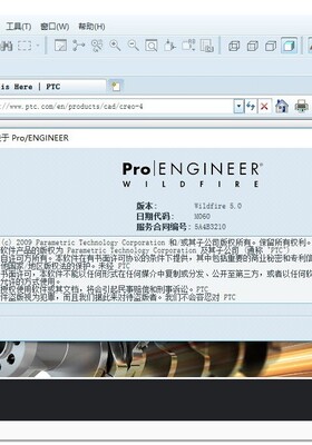 Proe5的图文安装破解教程以及百度网盘下载