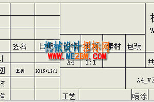 V2.20版本更新说明【安装后，V2.2标准版文件数4156】