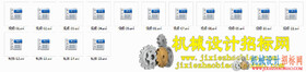 自行车三维模型案例分析（免积分下载）