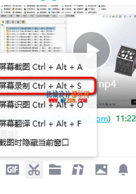 bug的录像方法