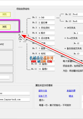 模板文件部署位置