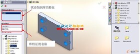 特征库的制作示例