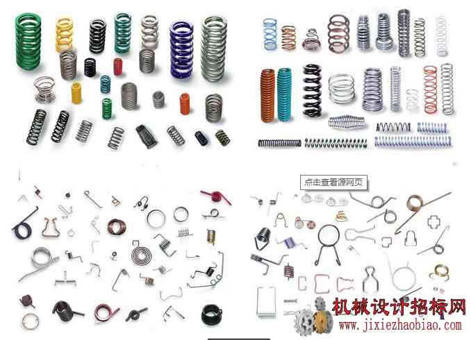 弹簧设计软件UTS_Advanced_Spring_Design_v6.11-DIGERATI