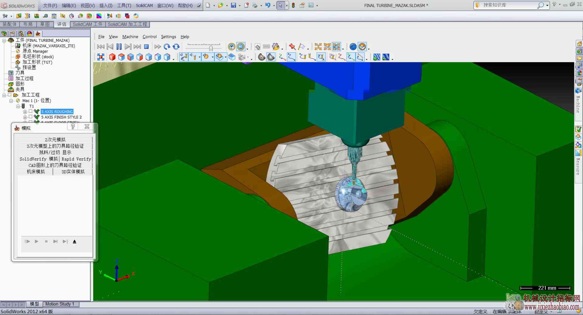 MAZAK 5AXIS for Solidcam_201492185454.JPG