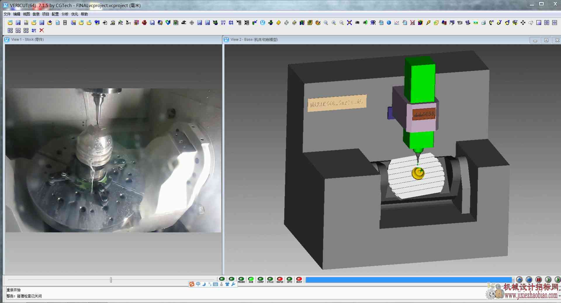 MAZAK 5AXIS for Solidcam_201492185459.JPG