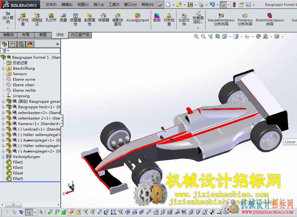 CX3D-SW-033 F1赛车模型 含零件 含特征