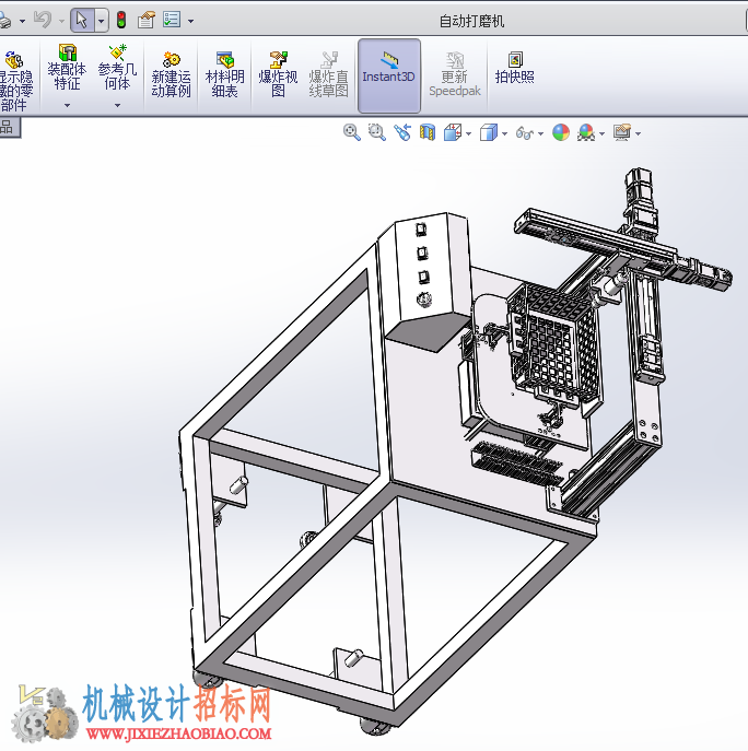 自动打磨机3d