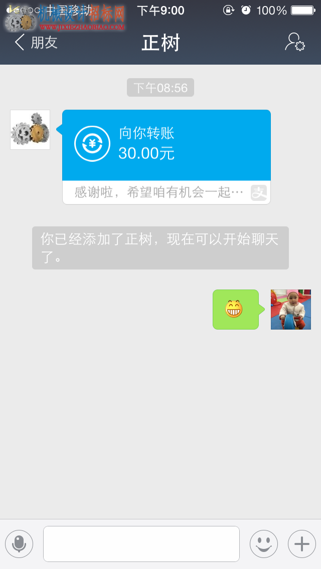0CD89904-0A14-4885-95EF-E6AFF9087548.PNG