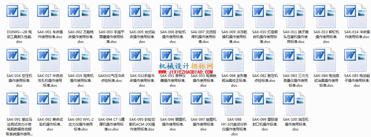 QQ截图20160303202424.jpg