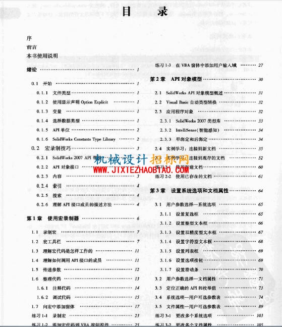 QQ截图20160516210245.jpg