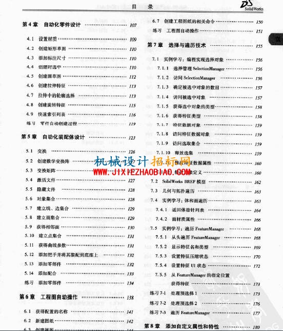 QQ截图20160516210307.jpg