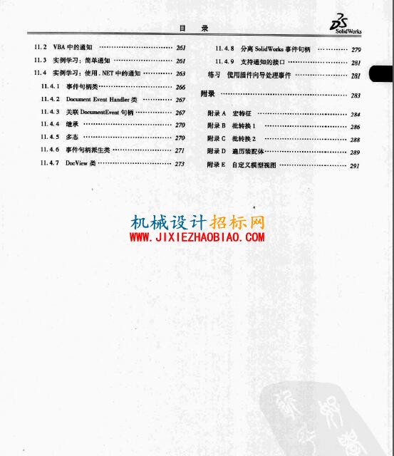 QQ截图20160516210342.jpg