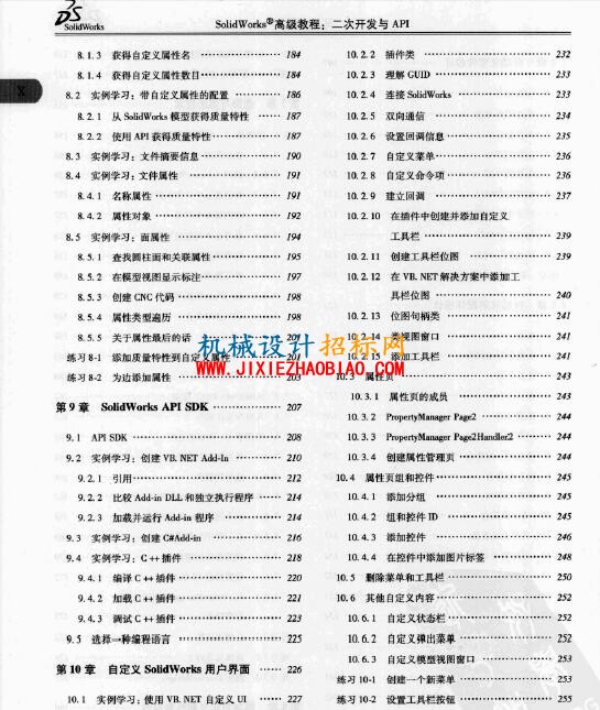 QQ截图20160516210326.jpg