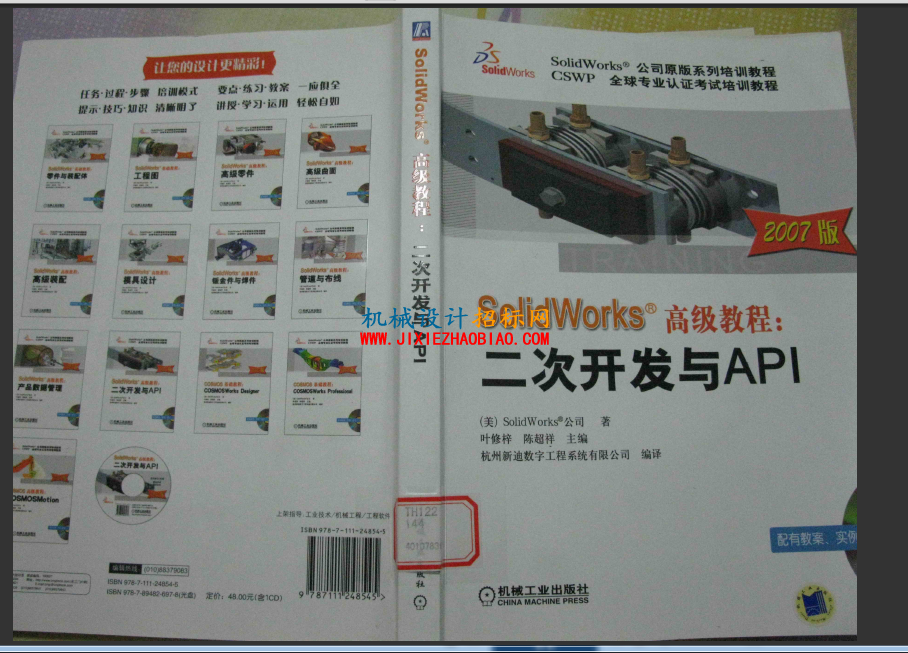 QQ截图20160611212331.png