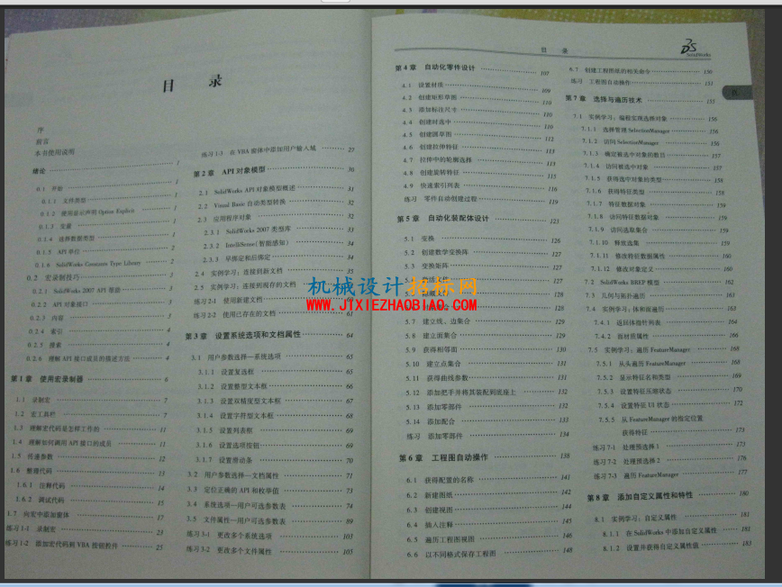QQ截图20160611212341.png