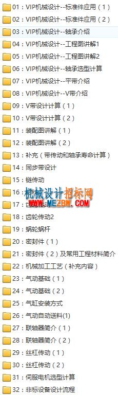 QQ截图20160820172318.jpg